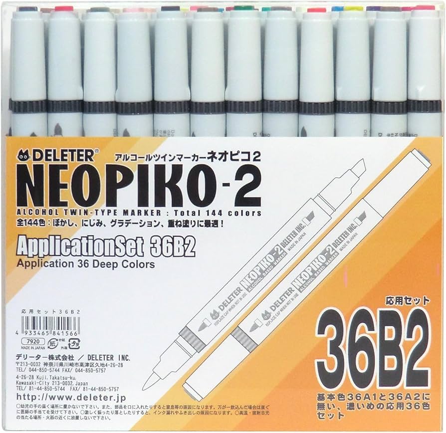 Amazon.co.jp: デリーター アルコールマーカー ネオピコ-2 基本36色B2