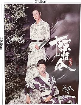 Amazon | 陳情令 TheUntamed シャオ ジャン肖戦ワン イー王一博中国