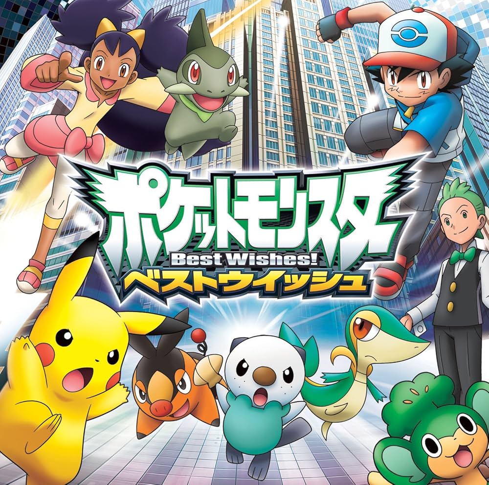 Best Wish/Kokoro No Fanfare : Rika Matsumoto & Aki Okui: Amazon.it