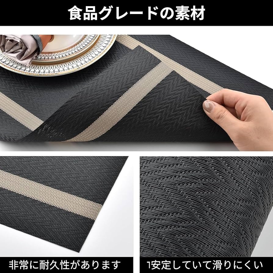 Amazon｜GreenGee ランチョンマット 4枚セット マット テーブル 30×45