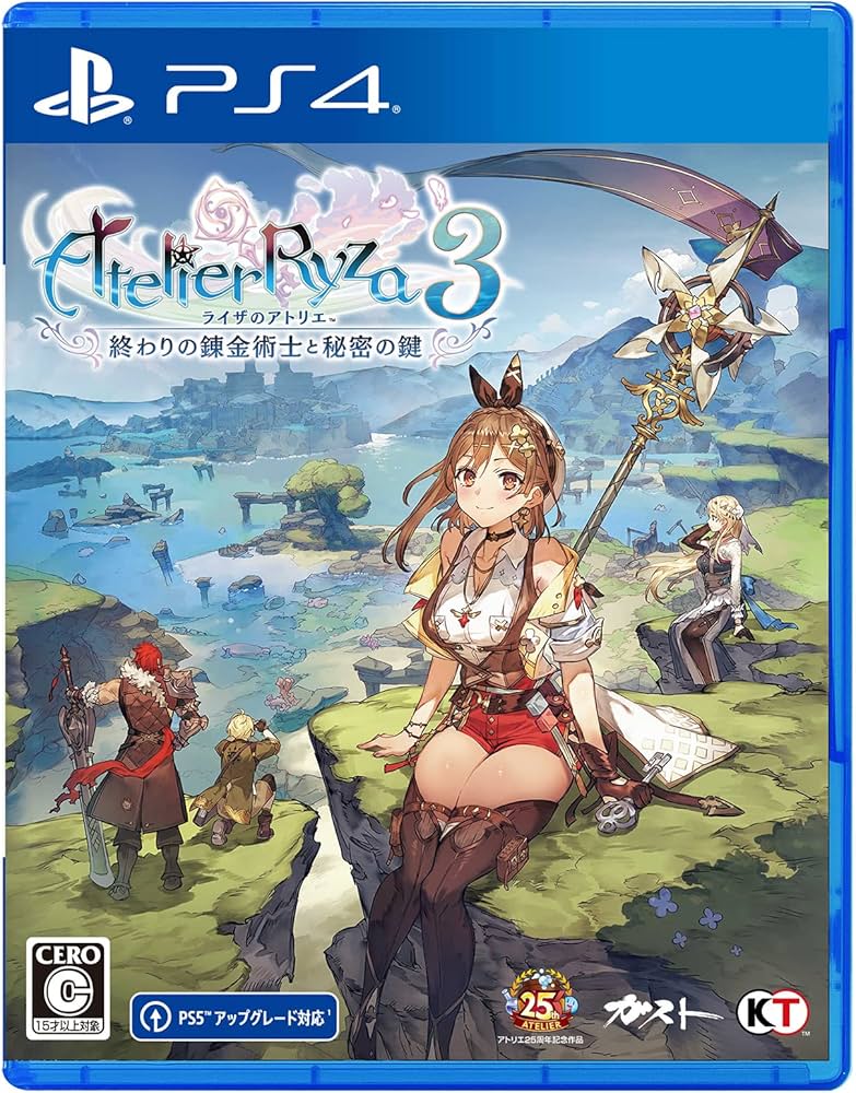 Amazon.co.jp: 【PS4】ライザのアトリエ3 ～終わりの錬金術士と秘密の