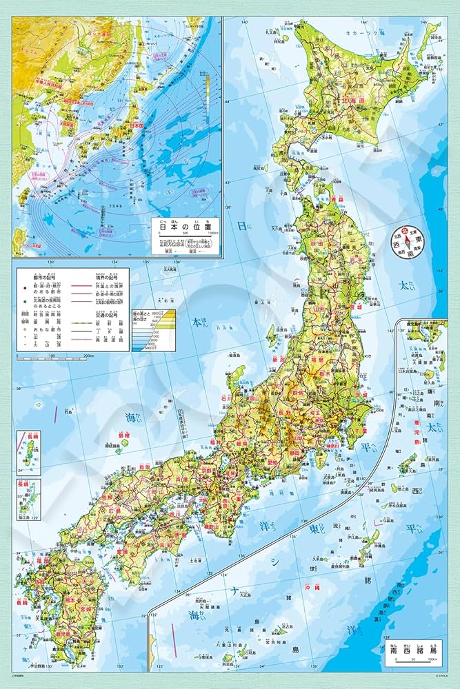 Amazon | エポック社 1000ピース ジグソーパズル 日本地図 （50×75cm