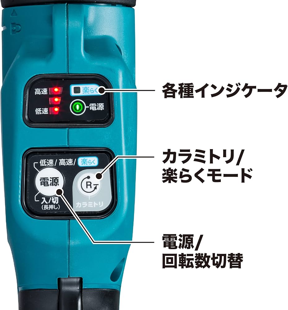 Amazon | マキタ(Makita) 充電式草刈機 18V バッテリ・充電器別売
