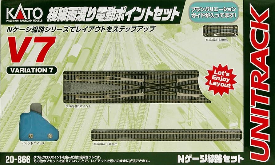 Amazon | KATO Nゲージ V7 複線両渡り電動ポイントセット 20-866 鉄道