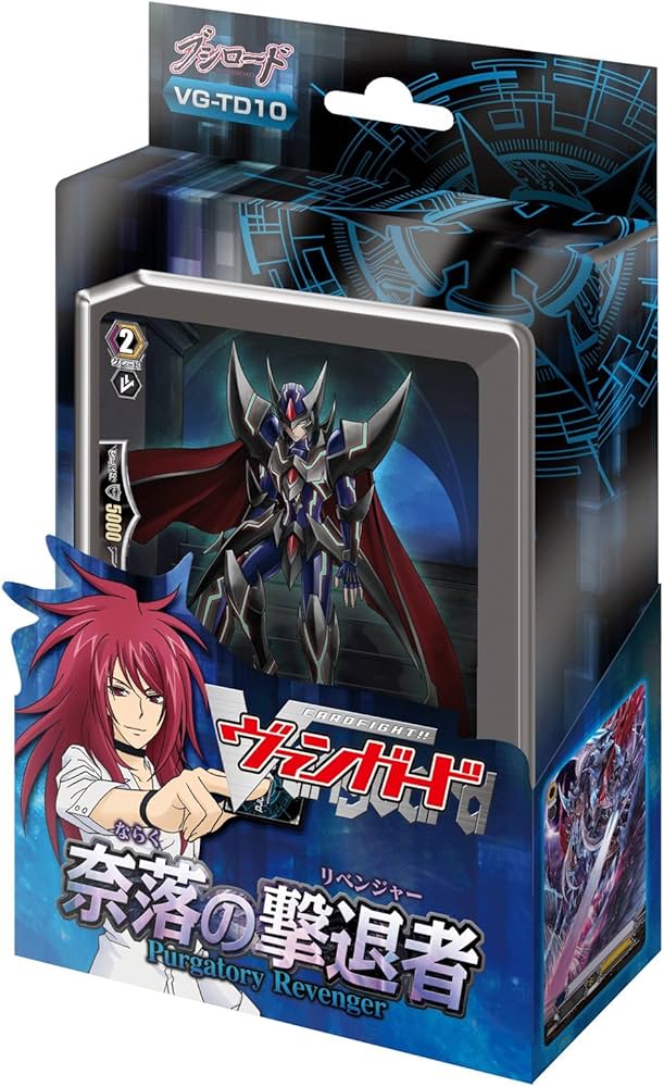 Vスタン】 シャドウパラディン デッキ 50枚×6セット Vスタン