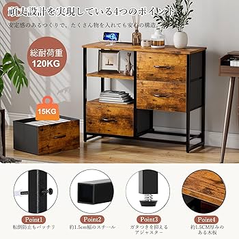 Amazon｜IKIFLY チェスト収納 タンス 棚付き 箪笥 リビング収納