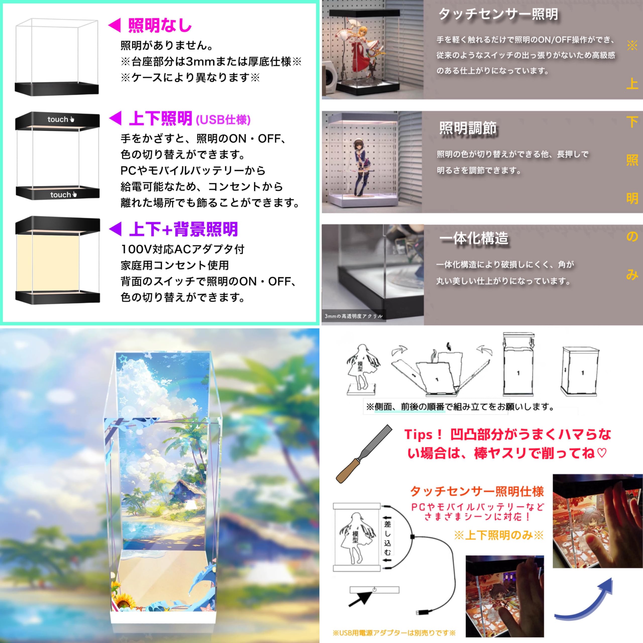 Amazon.co.jp: 専用 フィギュアケース Design coco ライザ ライザリン