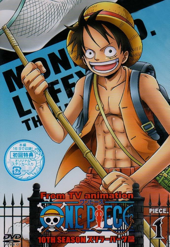 Amazon.co.jp: ONE PIECE ワンピース 10THシーズン スリラーバーク篇