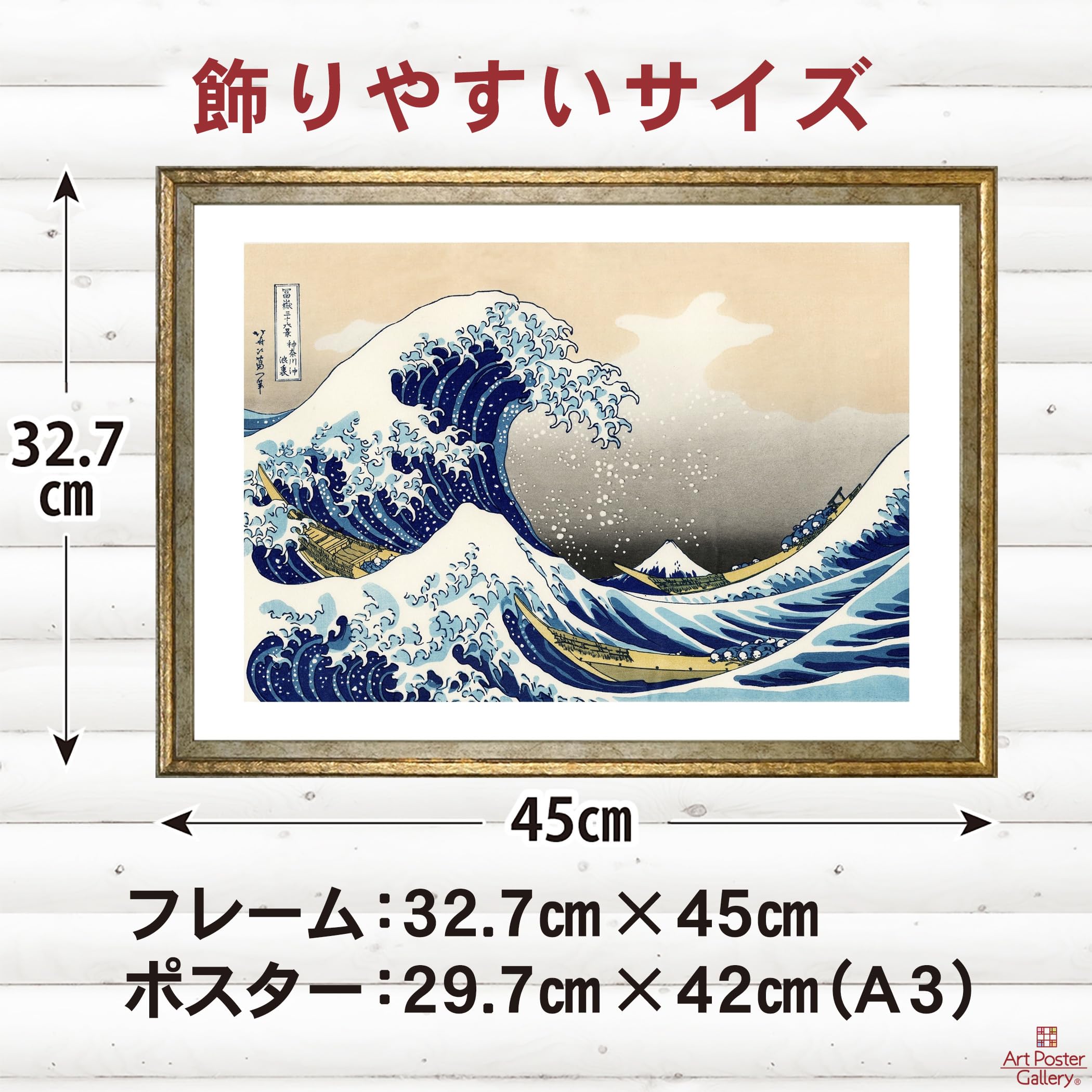 Amazon.co.jp: ポスター A3サイズ 絵画 インテリア アートポスター