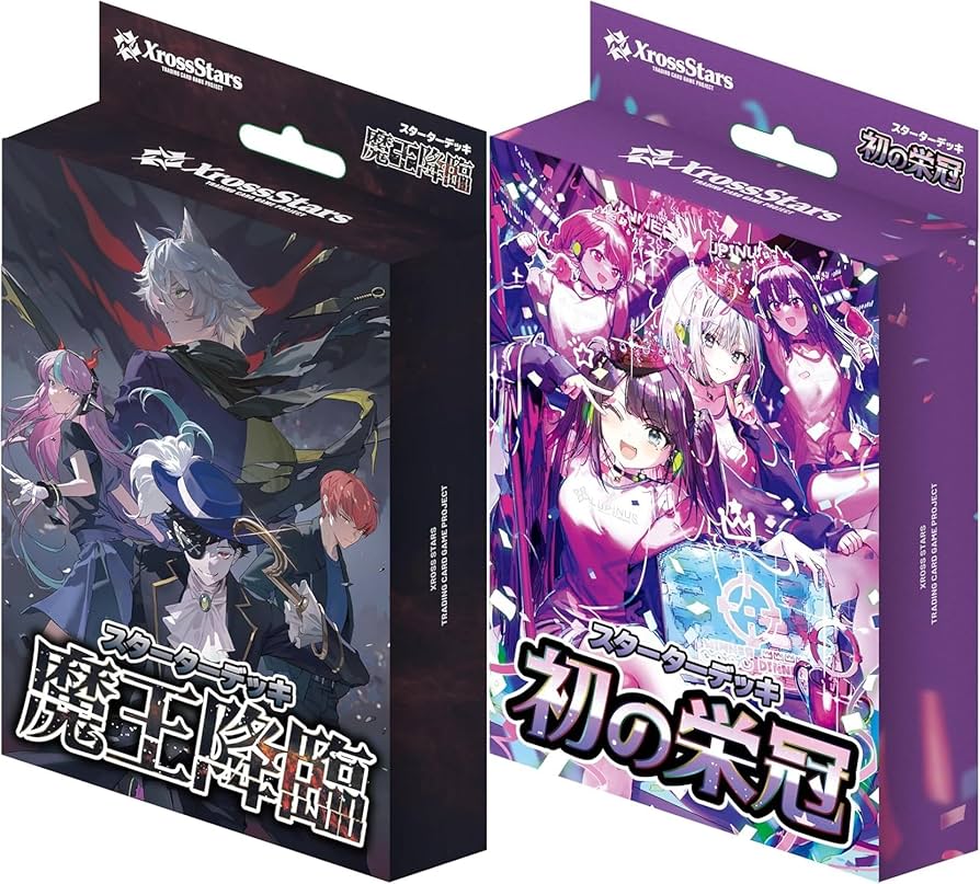 Amazon.co.jp: 【2種セット】 Xross Stars クロススターズ スターター