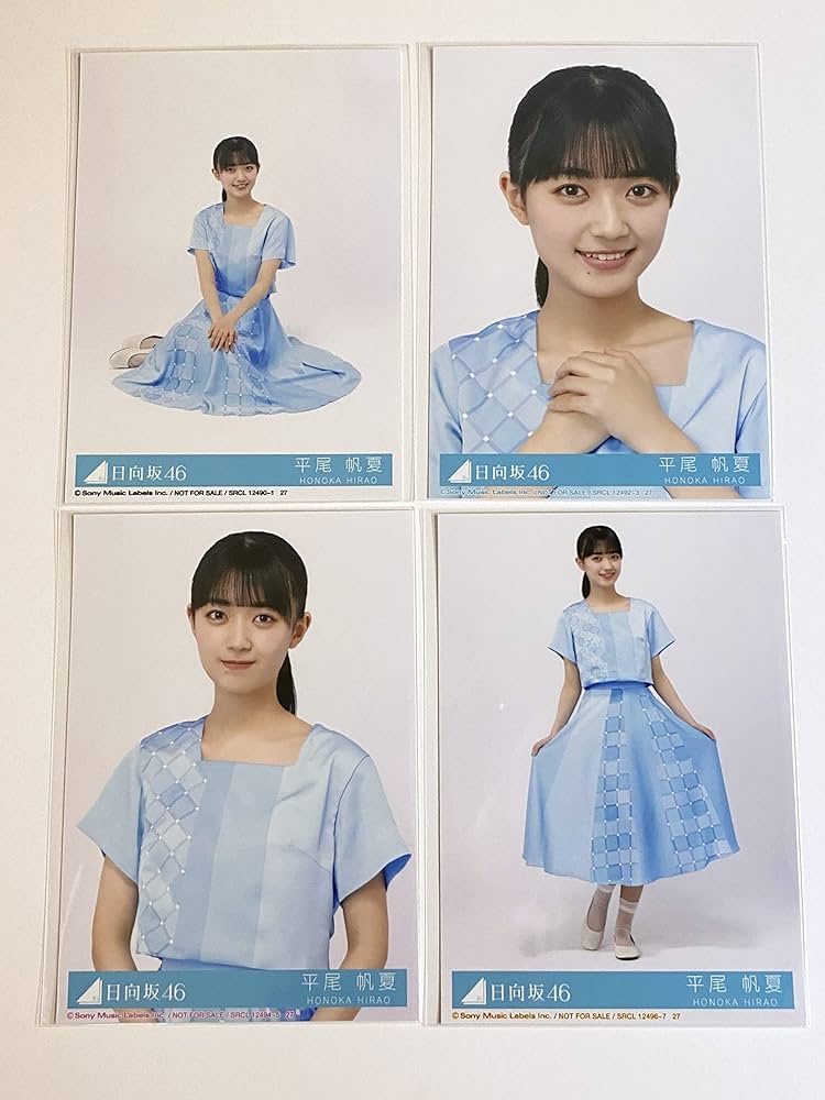 Amazon.co.jp: 【平尾帆夏】 公式生写真 日向坂46 One choice 封入特典