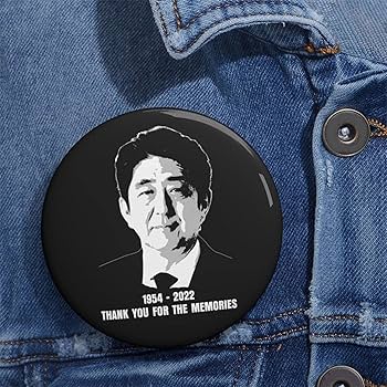 Amazon.co.jp: 90150cm旗安倍晋三日本首相 バッジ 安倍晋三 グッズ