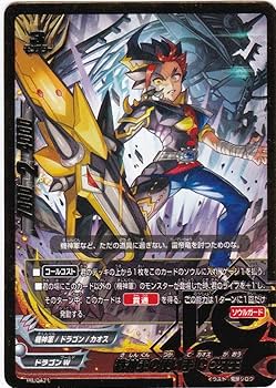 Amazon.co.jp: バディファイト 機神軍の使い手 C・牙王 金箔押し仕様