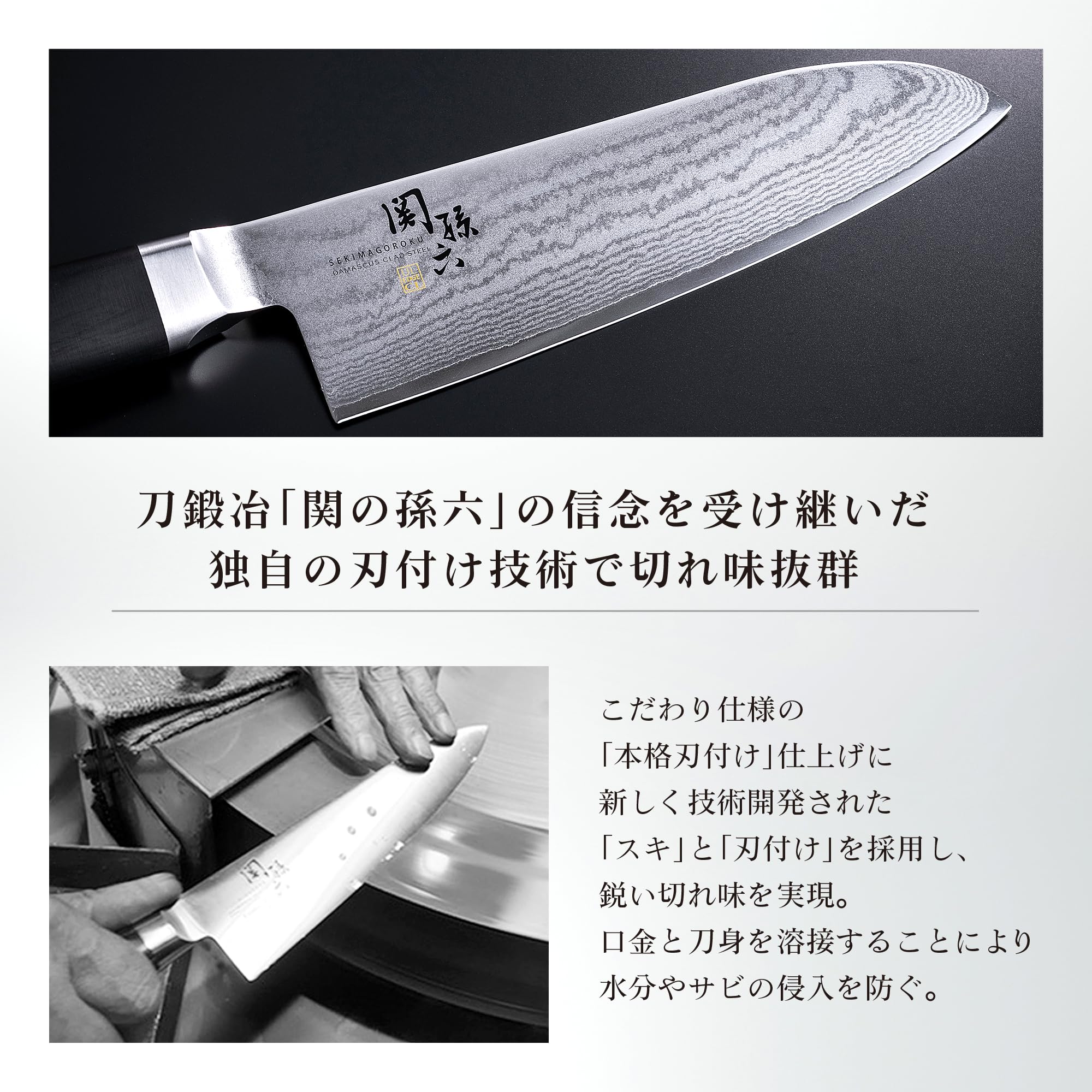 Amazon.co.jp: Kai Corporation AE5202 Petty Knife, Sekimagoroku