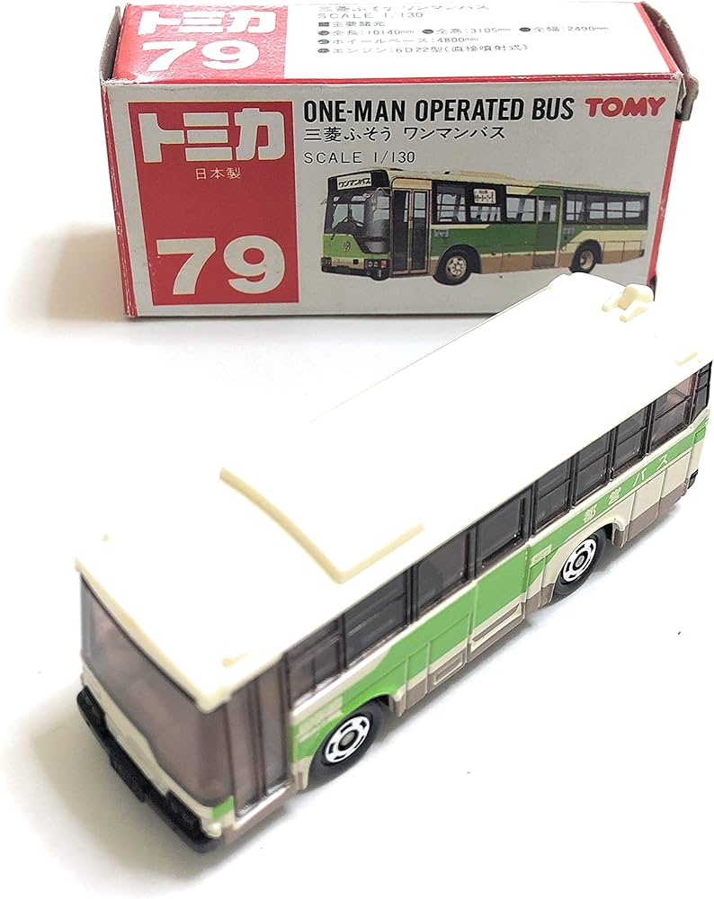 Amazon | トミカ 三菱ふそうワンマンバス 079 | ミニカー・ダイ