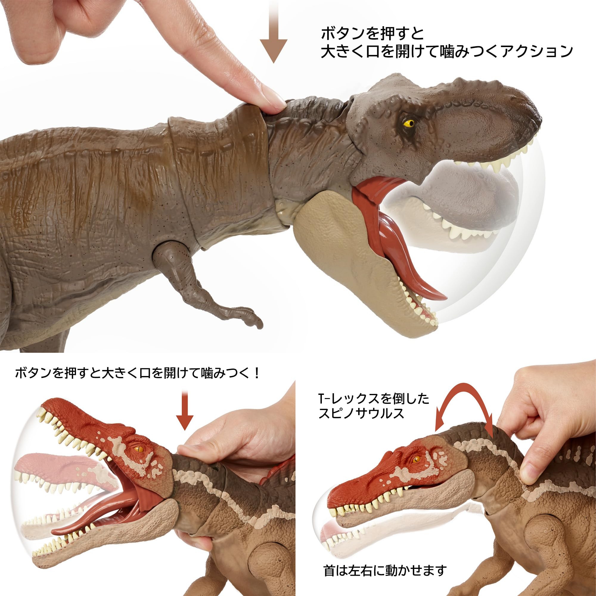 Amazon.co.jp: マテル ジュラシックワールド かみつき! T-レックス VS