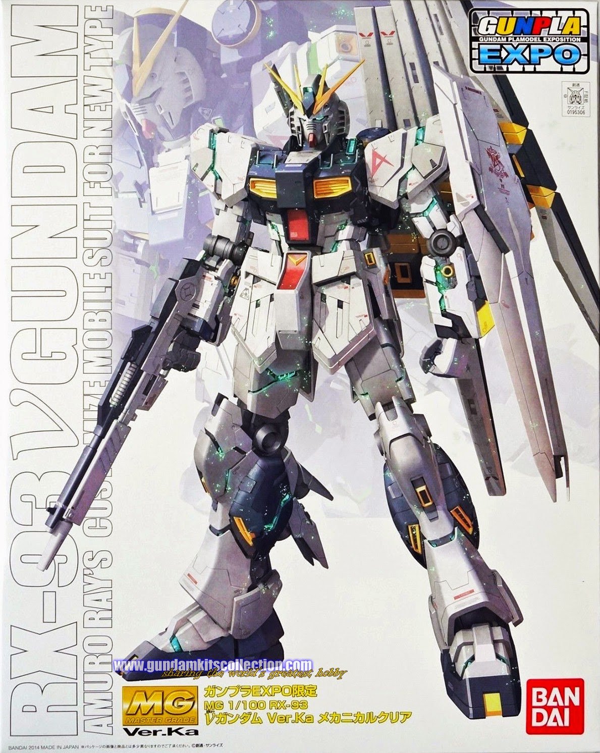 Amazon | バンダイ(BANDAI) GUNPLA EXPO 2014 限定 MG 1/100 νガンダム