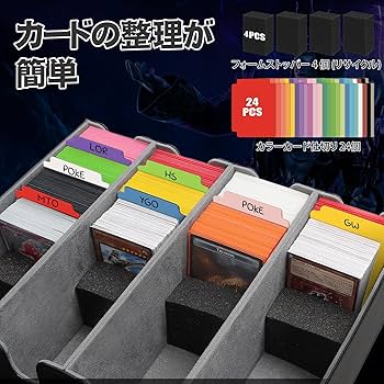 Amazon.co.jp: HIMOMO デッキケース 大容量 2800+枚以上のストレージ