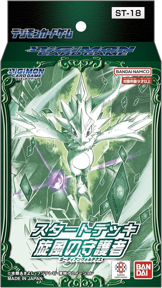 Amazon.co.jp: バンダイ (BANDAI) デジモンカードゲーム スタート