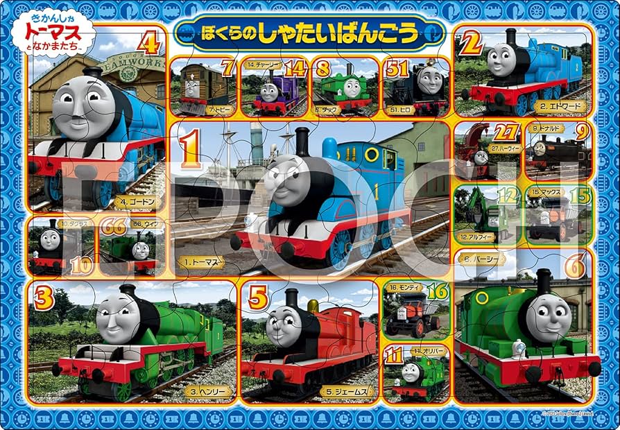 Amazon.co.jp: エポック社 【アポロのピクチュアパズル】 ぼくらのしゃ