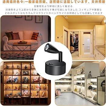 Amazon.co.jp : zmayastar 配線いらず 電池式 LEDスポットライト 2個