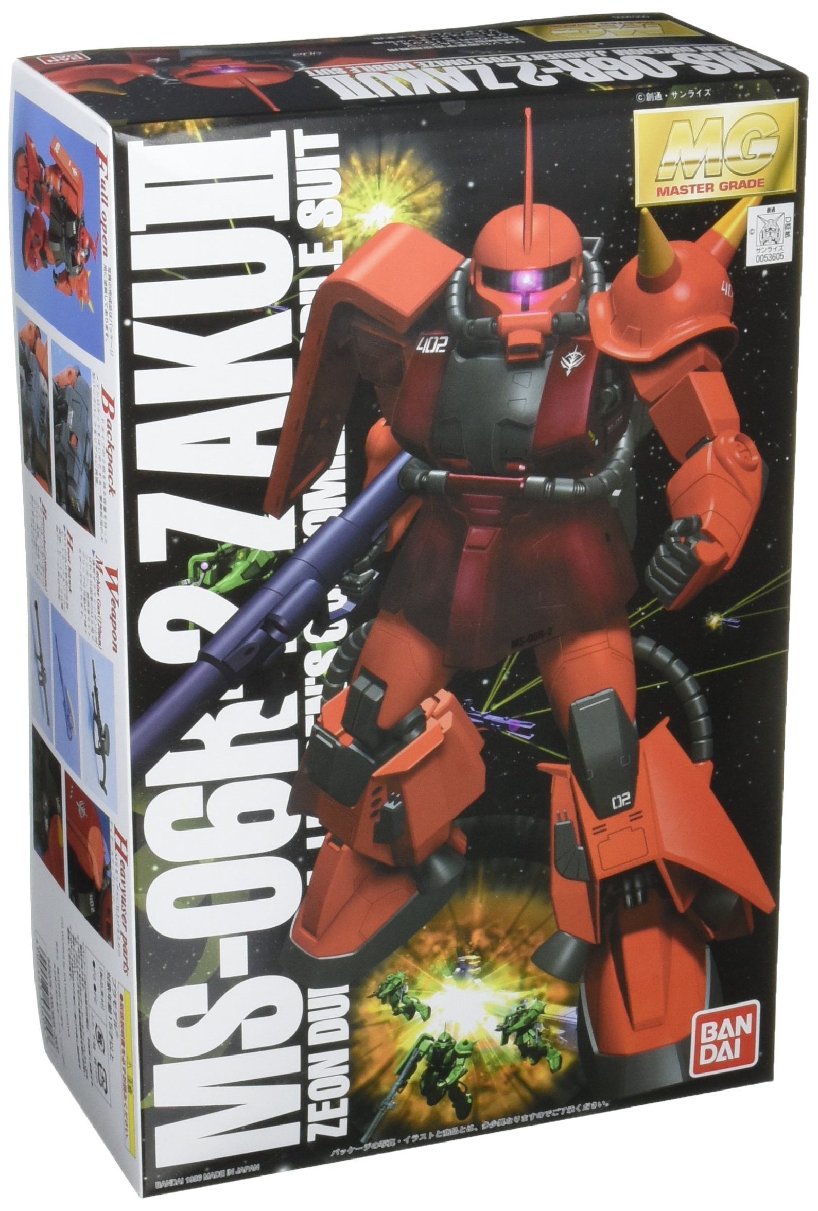 Amazon.co.jp: MG 1/100 MS-06R-2 Zaku II for Johnny Ridden (Mobile