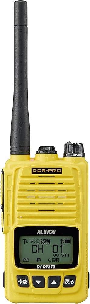 Amazon | アルインコ 351MHzデジタル簡易無線トランシーバー イエロー