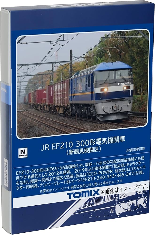 Amazon | TOMIX Nゲージ JR EF210 300形 新鶴見機関区 7185 鉄道模型