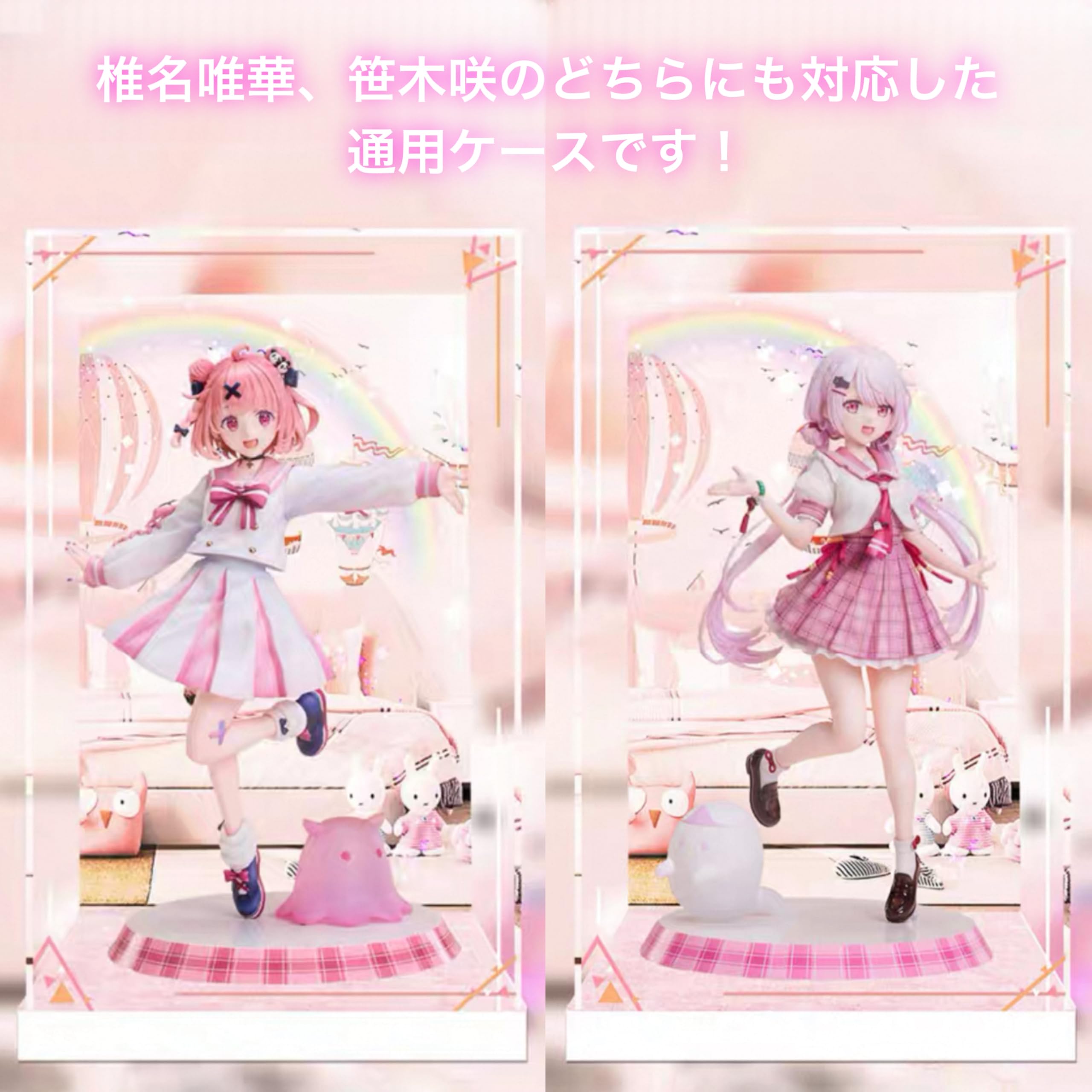 Amazon.co.jp: 笹木咲 1/7 デザインココ 専用 フィギュア ケース 展示