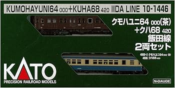 Amazon | KATO Nゲージ クモハユニ64000 茶 +クハ68420 飯田線 2両