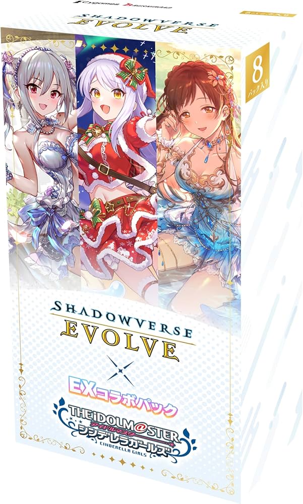 Amazon.co.jp: Shadowverse EVOLVE EXコラボパック アイドルマスター