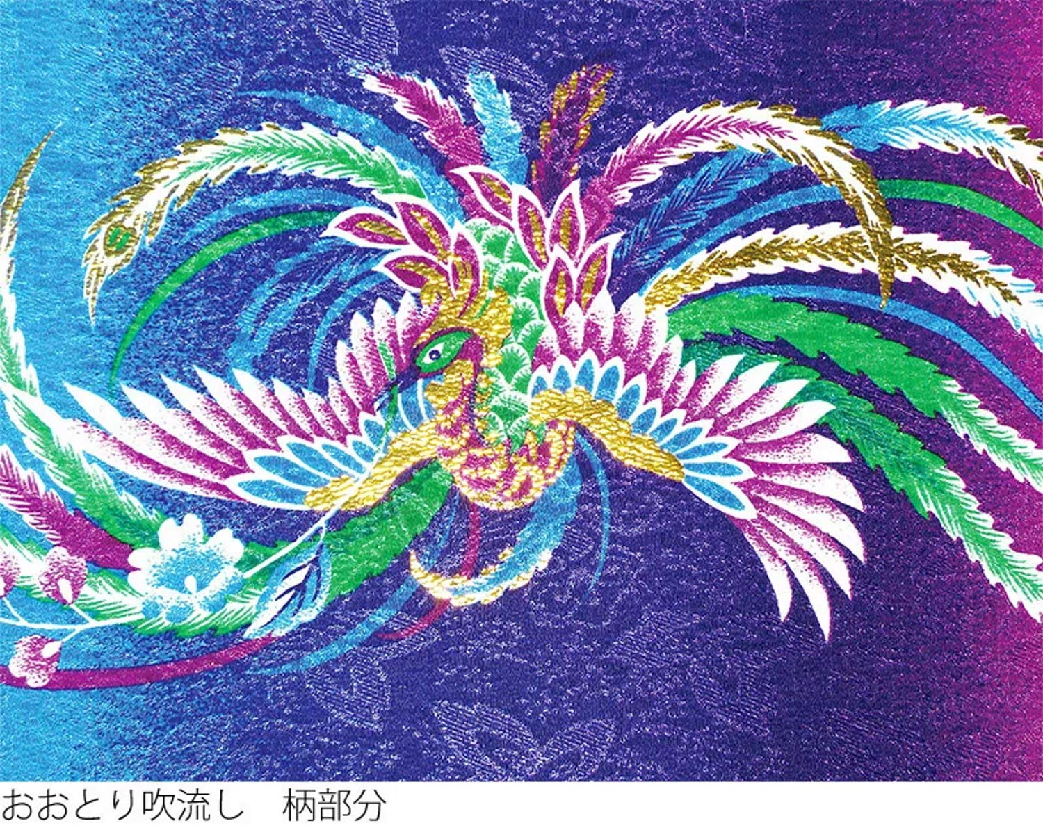 Amazon.co.jp: 東旭 鯉のぼり 室内鯉 積美画 ちりめん金彩 80cm