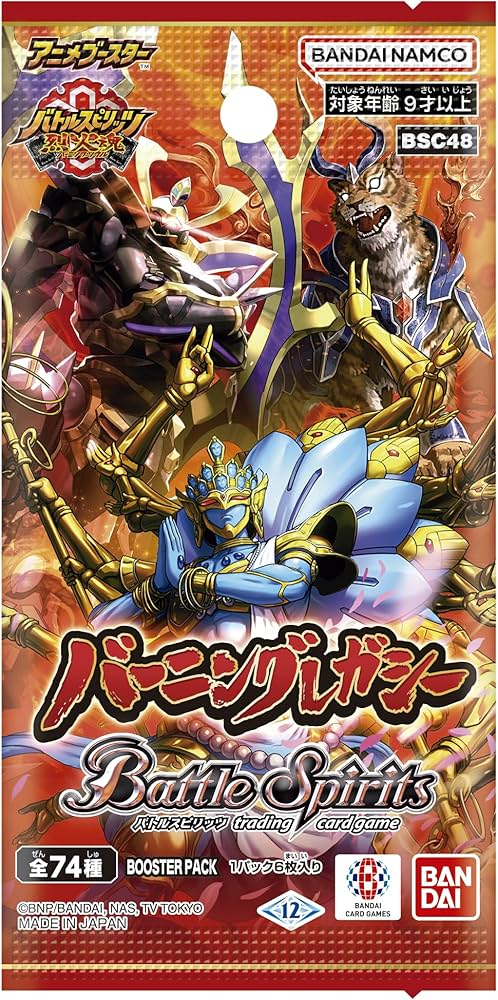 Amazon.co.jp: バンダイ(BANDAI) バトルスピリッツ アニメブースター