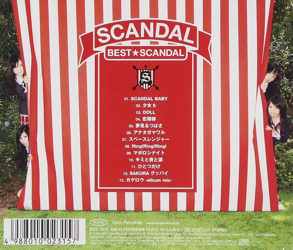 Amazon.co.jp: BEST☆SCANDAL: ミュージック