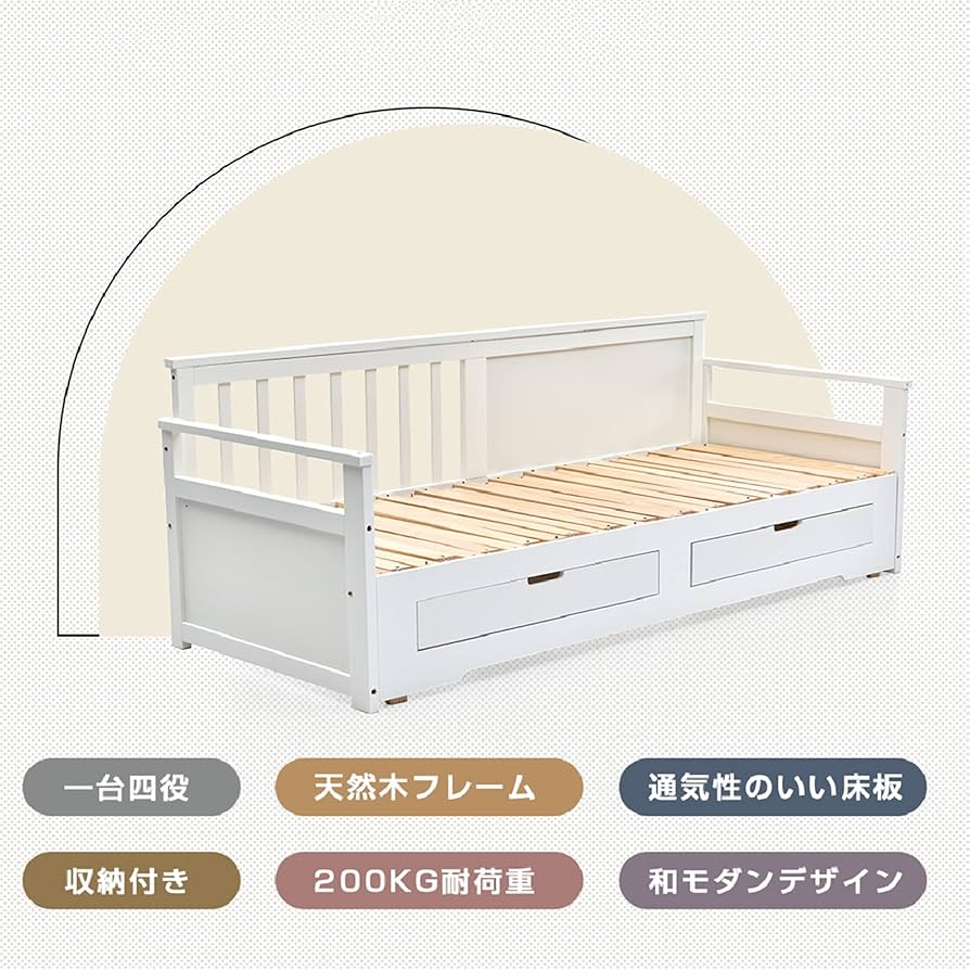 Amazon｜ソファベッド ディベッド 伸長式ベッド 木製 引き出し付き
