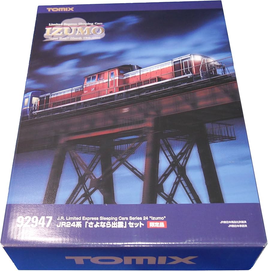 Amazon | 【TOMIX・トミックス】鉄道模型Nゲージ『限定』24系