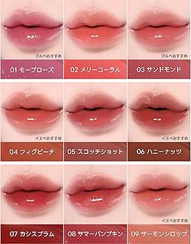 Amazon | [TIRTIR] Waterism Glow Tint [ティルティル] ウォーター