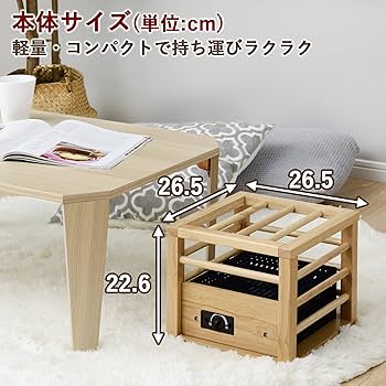 Amazon.co.jp: [山善] 一人用 こたつ コンパクトタイプ 速暖 (コルチェ