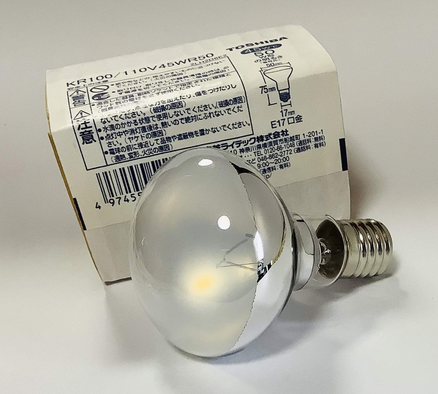 Amazon | KR100/110V45WR50 | TOSHIBA(東芝) | クリプトン電球 通販