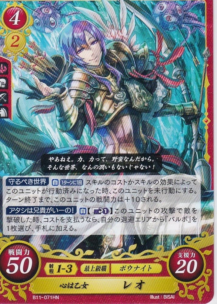 Amazon.co.jp: ファイアーエムブレム0(サイファ) ブースターパック