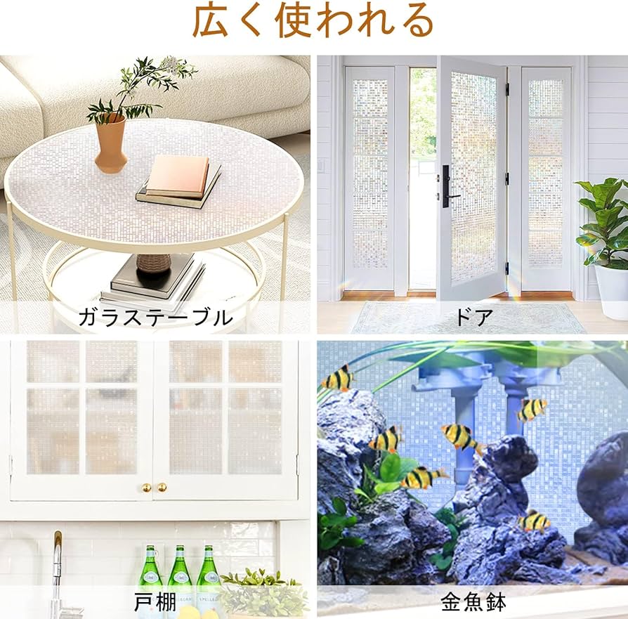 Amazon｜Rabbitgoo 窓ガラス目隠しフィルム 目隠しシート 窓用フィル