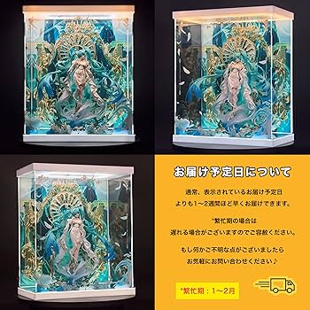 Amazon.co.jp: 初音ミク feat. yoneyama mai 1/7スケール 専用