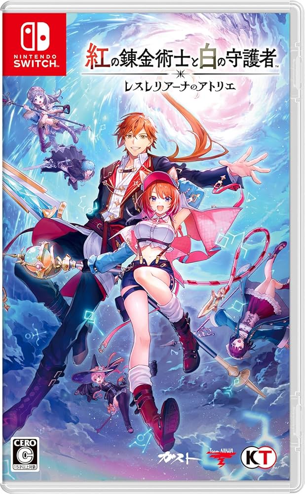 Amazon.co.jp: 【Switch】紅の錬金術士と白の守護者 ~レスレリアーナの