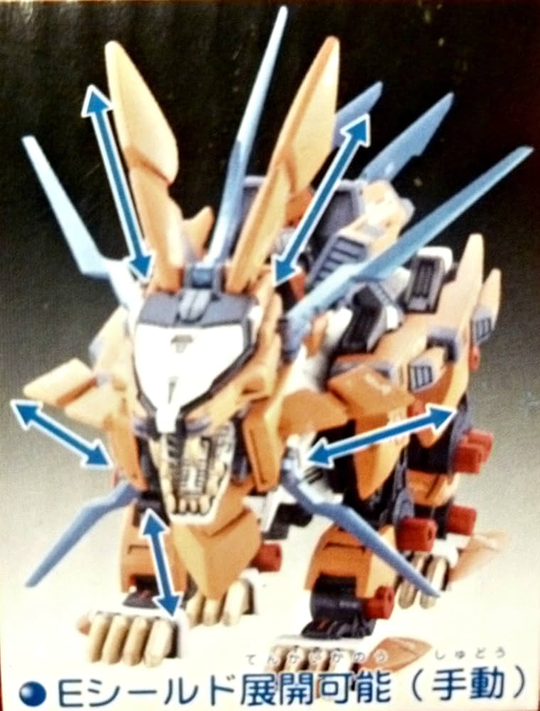 Amazon | ゾイド ZOIDS カスタマイズパーツ ライガーゼロ シュナイダー