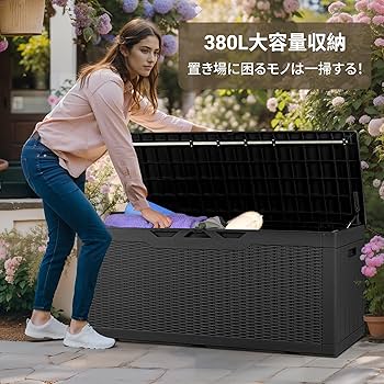 Amazon.co.jp: Alebert｢アレベルト｣ 物置 収納庫 屋外 防水 耐候 380L