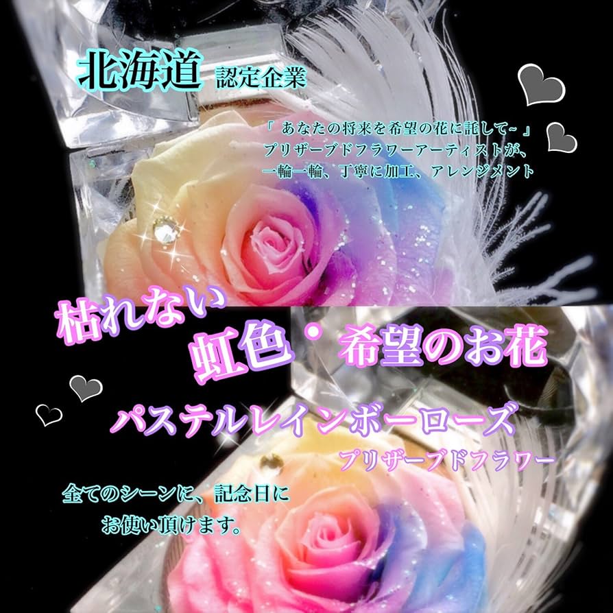 Amazon｜''Amazon 受賞！'' おまけ付き'' 【イングリッシュローズの