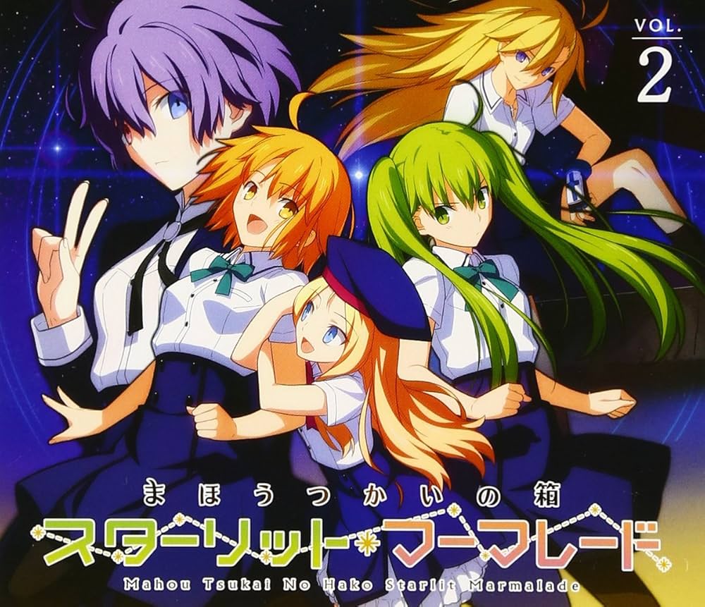 Amazon.co.jp: ドラマCD まほうつかいの箱 スターリット・マーマレード