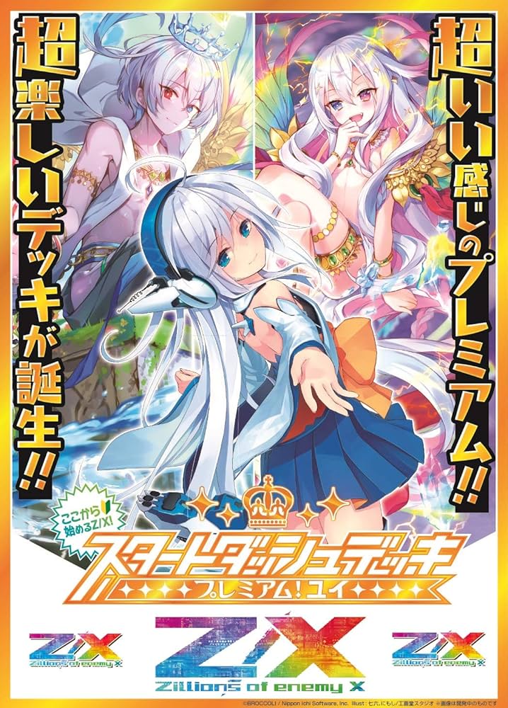 微高レート シータモルト デッキ 超次元あり 微高レート シータモルト