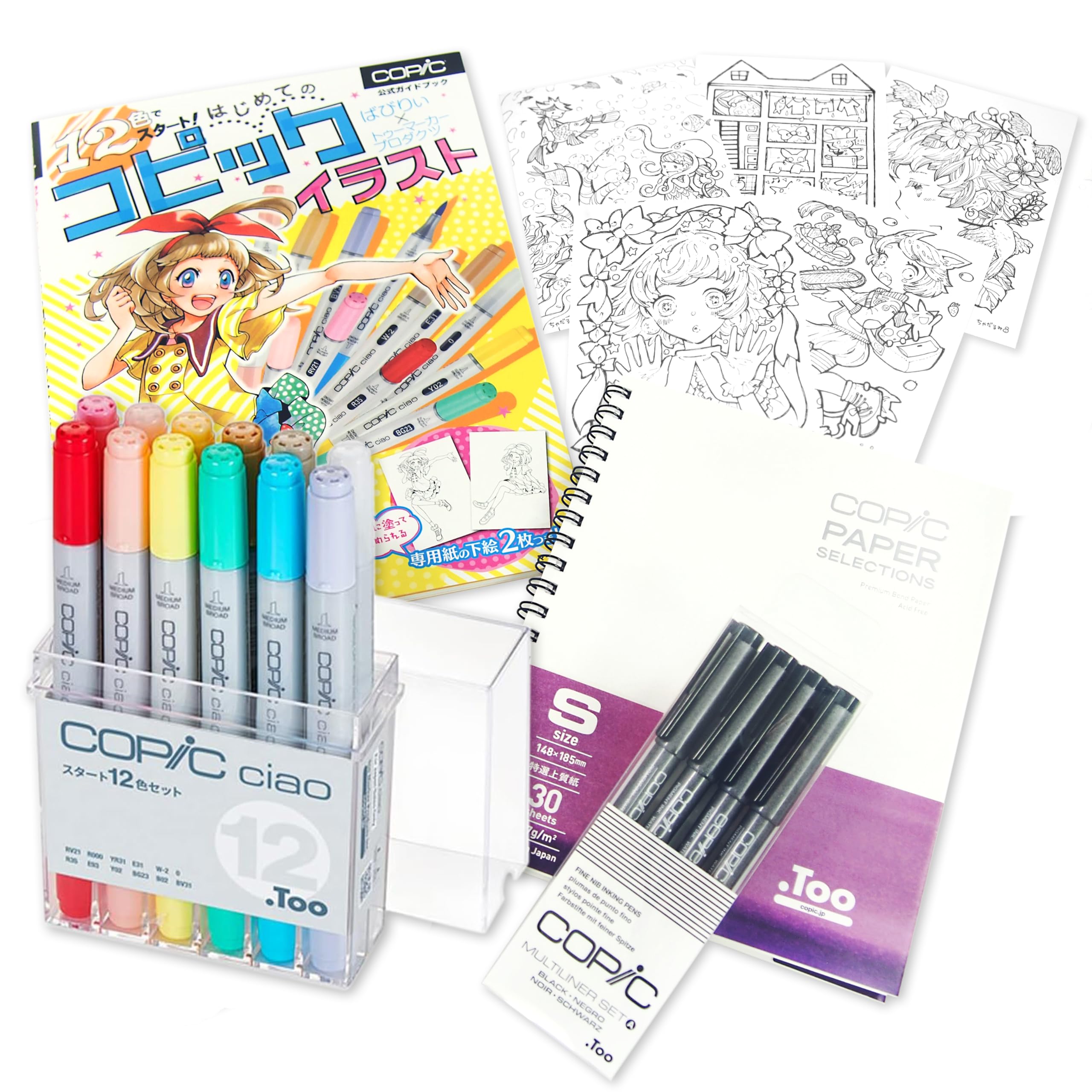 Amazon | コピック(COPIC) Too コピック チャオ スタートボックス 12色