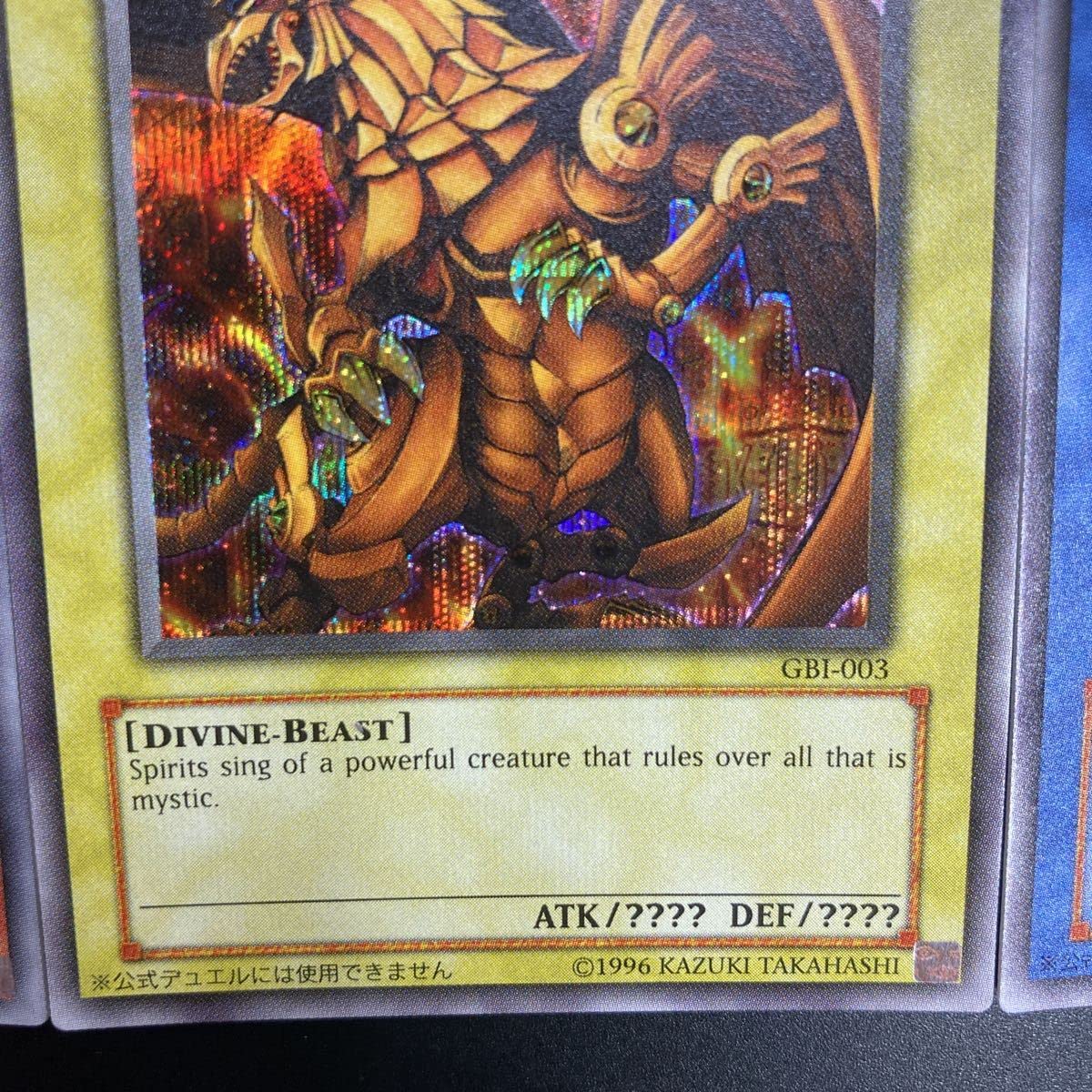 PSA10】 オシリスの天空竜 シークレット 英語 GBI-001 PSA10鑑定済